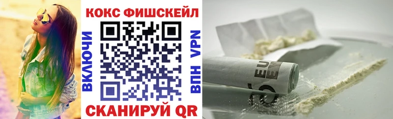 Конопля Железноводск