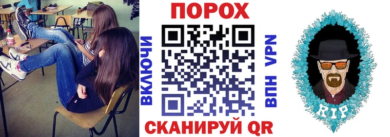 АМФЕТАМИН VHQ Купить где Железноводск