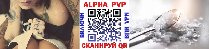 A PVP мука  Купить  Железноводск 