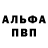 Метадон белоснежный Novu