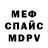 Метадон белоснежный Roma Blinov