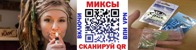 Купить закладки  Железноводск  БУТИРАТ вода 