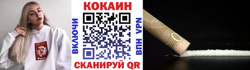 Купить  Железноводск  Кокаин FishScale 