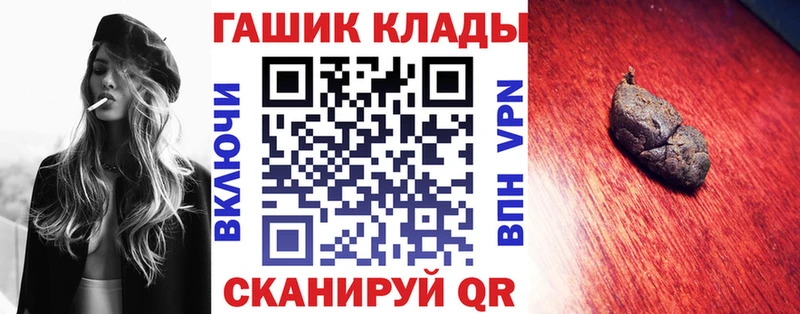Купить Железноводск Гашиш ice o lator