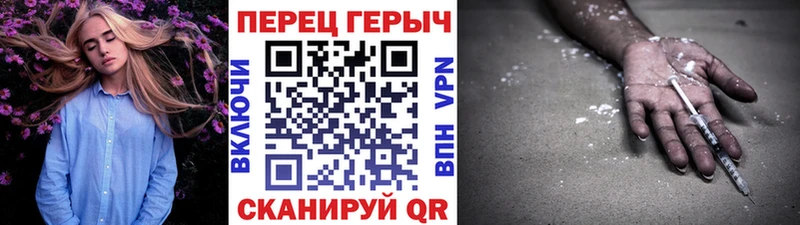 Купить закладки  Железноводск  Героин Афган 