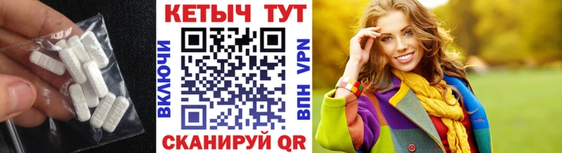 Кетамин ketamine Купить где Железноводск