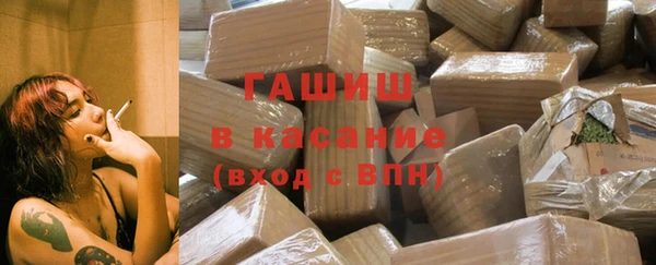 амфетамин Армянск