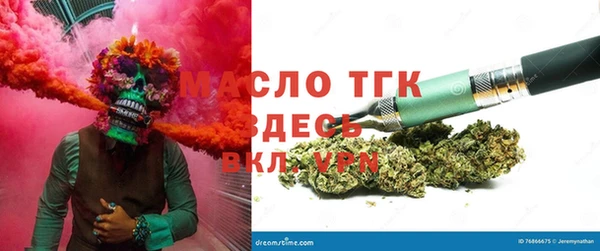 амфетамин Армянск