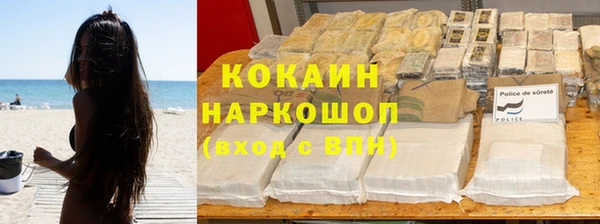бошки Арсеньев