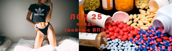 бутират Аркадак