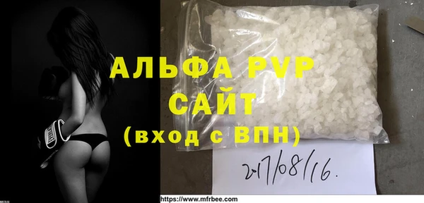 амфетамин Армянск