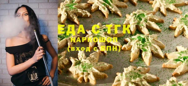 прущая мука Алзамай