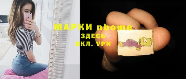 амфетамин Армянск