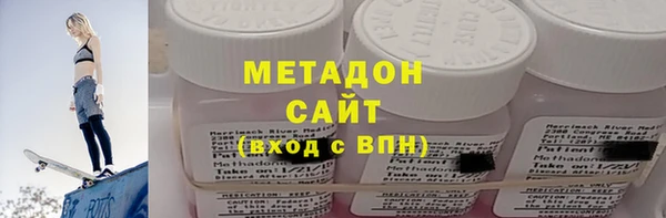 амфетамин Армянск