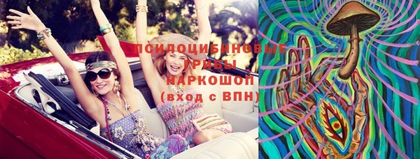 амфетамин Армянск