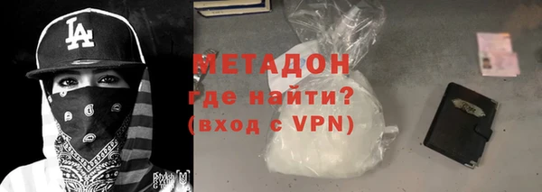 бутират Аркадак