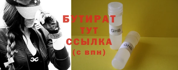 бошки Арсеньев