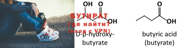 бошки Арсеньев