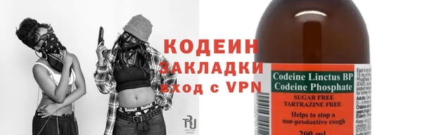 амфетамин Армянск