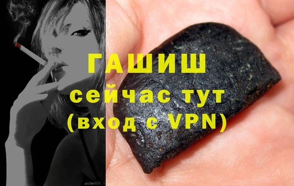 бутират Аркадак