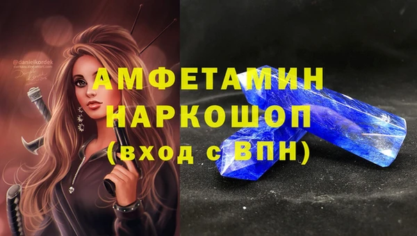 бошки Арсеньев