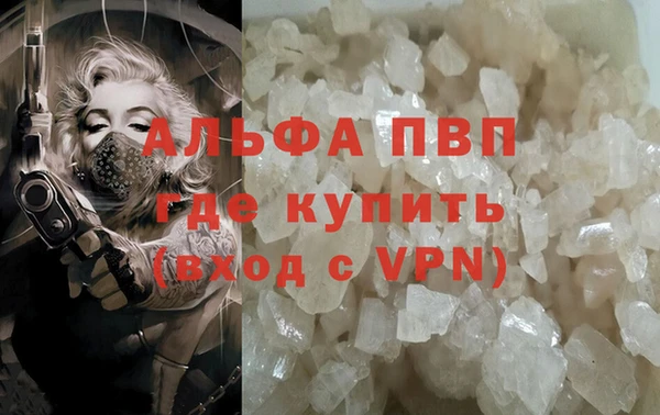 амфетамин Армянск