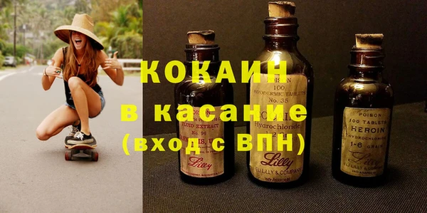 бутират Аркадак