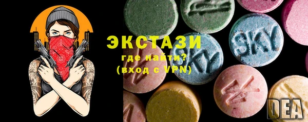 бутират Аркадак