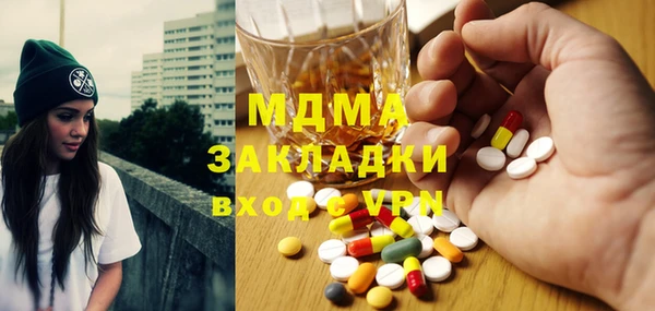 амфетамин Армянск
