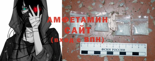амфетамин Армянск