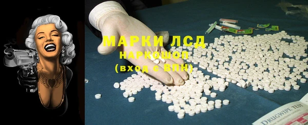 бошки Арсеньев