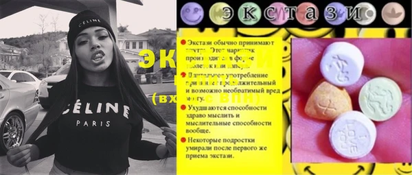 прущие крисы Алексин