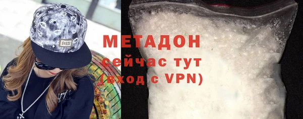 бутират Аркадак