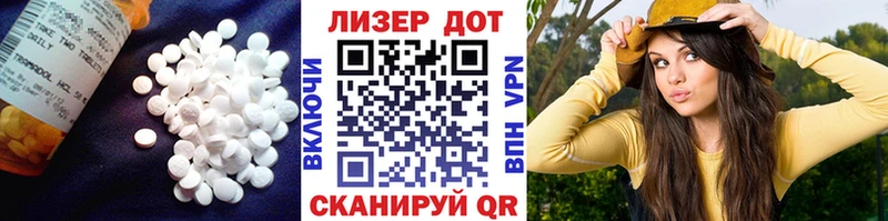 ЛСД экстази ecstasy  Купить закладки  Железноводск 