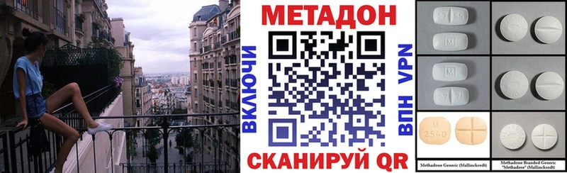 МЕТАДОН мёд  Купить где  Железноводск 