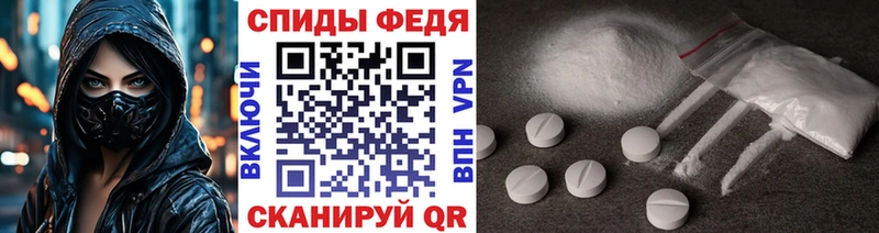 Метамфетамин Methamphetamine  Купить  Железноводск 