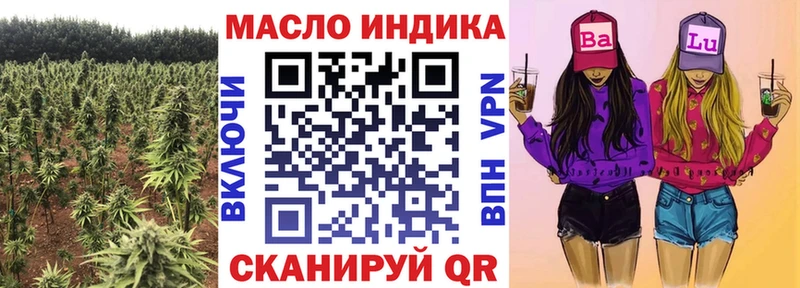 Дистиллят ТГК жижа  Купить  Железноводск 