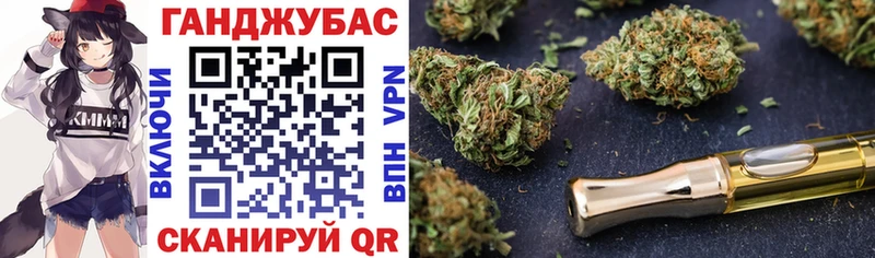 Купить Железноводск Конопля LSD WEED